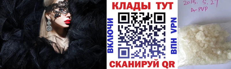 Купить Гашиш  A-PVP  Галлюциногенные грибы  Мефедрон  Полевской