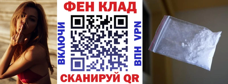 Купить  Полевской  АМФ Premium 