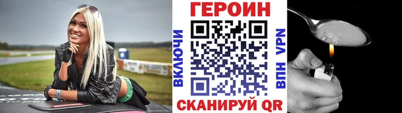 Купить  Полевской  Героин хмурый 