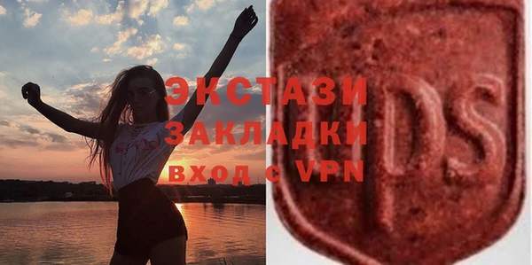 кристаллы Бронницы