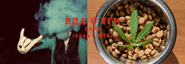 MDMA Бородино