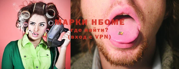 стафф Бугульма