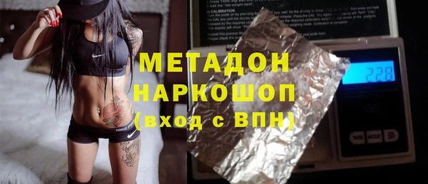 MDMA Бородино