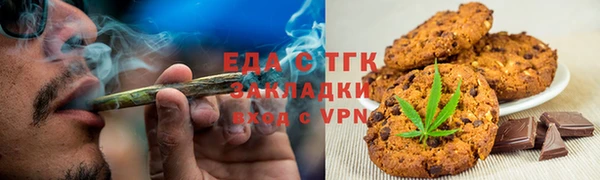 кристаллы Бронницы