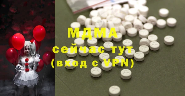 стафф Бугульма