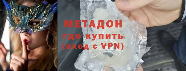стафф Бугульма