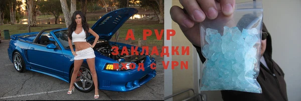 стафф Бугульма