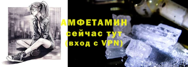 кристаллы Бронницы