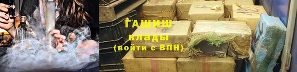 кристаллы Бронницы