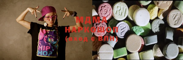 кристаллы Бронницы