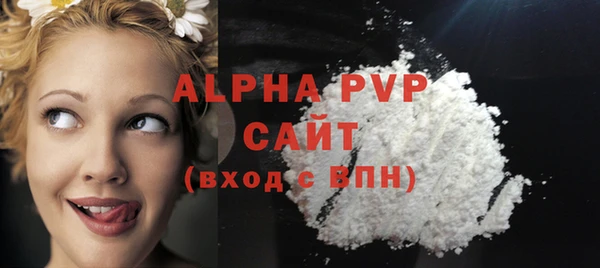 каннабис Богородск