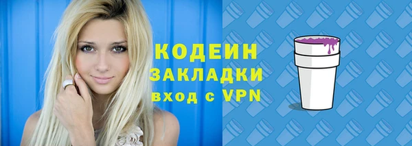 стафф Бугульма