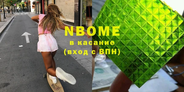 стафф Бугульма