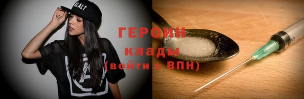 кристаллы Бронницы