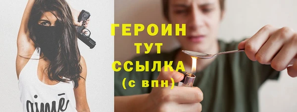 MDMA Бородино
