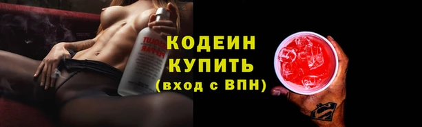 стафф Бугульма