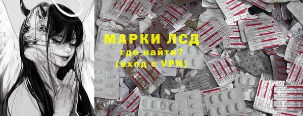 кристаллы Бронницы