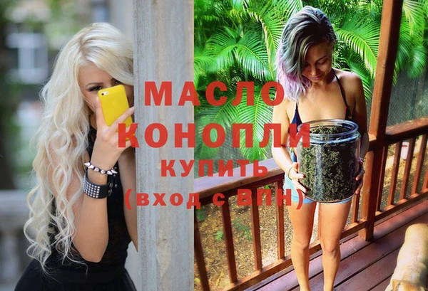 стафф Бугульма