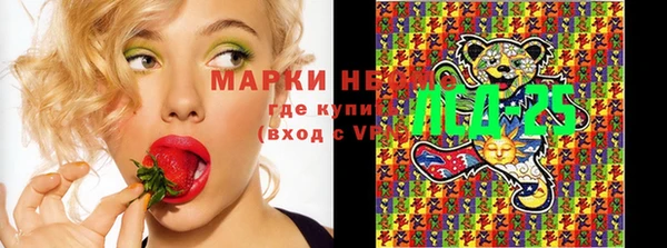 кристаллы Бронницы