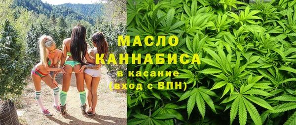 стафф Бугульма
