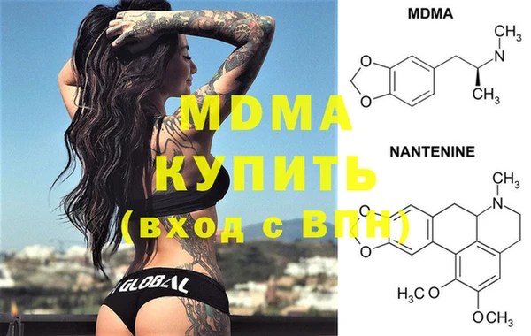 MDMA Бородино
