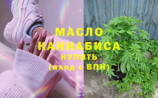 кристаллы Бронницы