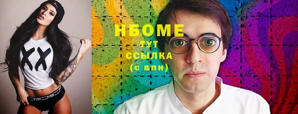 бутират Богородицк
