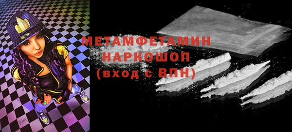 кристаллы Бронницы