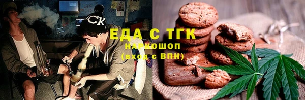 стафф Бугульма