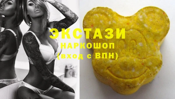 кристаллы Бронницы