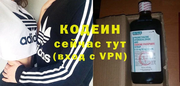 кристаллы Бронницы