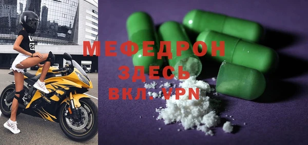 MDMA Бородино
