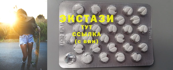 кристаллы Бронницы