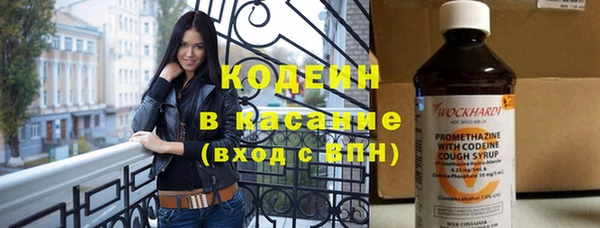 стафф Бугульма