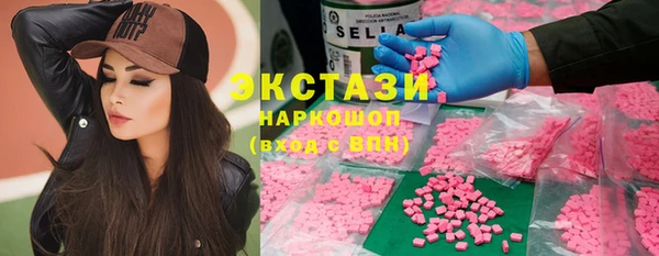 MDMA Бородино