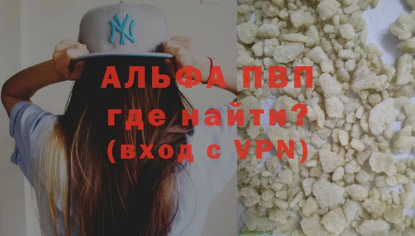 кристаллы Бронницы