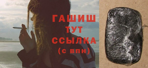 MDMA Бородино