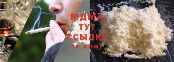 стафф Бугульма