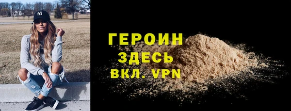 стафф Бугульма