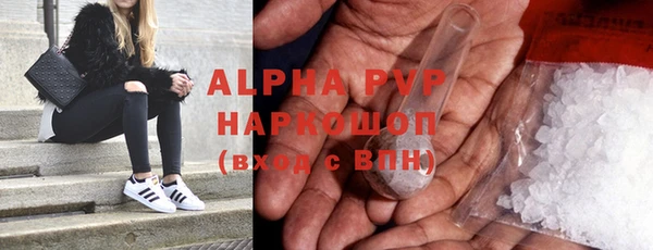 MDMA Бородино