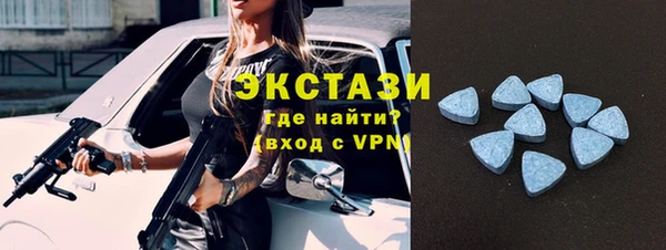 кристаллы Бронницы
