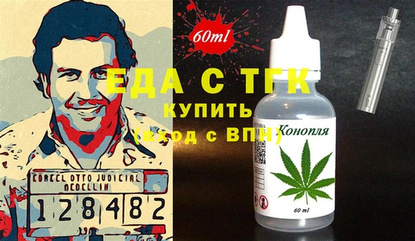 стафф Бугульма