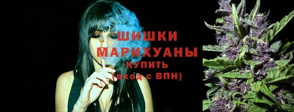 MDMA Бородино