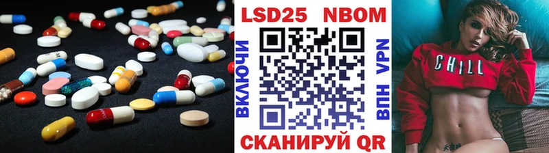 Купить где  Полевской  ЛСД экстази кислота 
