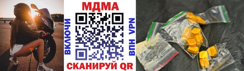 MDMA crystal  Купить закладки  Полевской 
