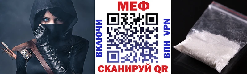 Мефедрон  Полевской