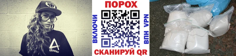 Первитин мет Полевской