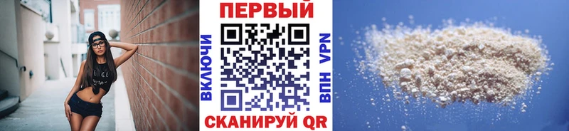 Первитин кристалл  Купить где  Полевской 