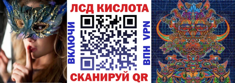 Марки 25I-NBOMe 1,5мг Купить Полевской