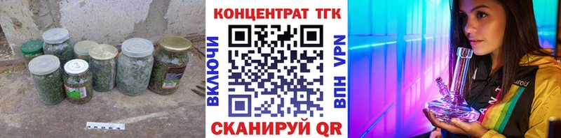 Дистиллят ТГК Wax  Купить  Полевской 